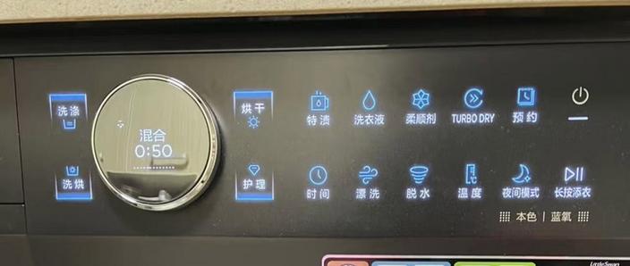 小天鹅波轮按键教程图