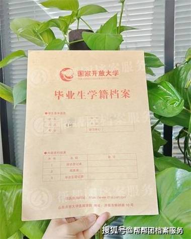 团员档案身份证号错了怎么办