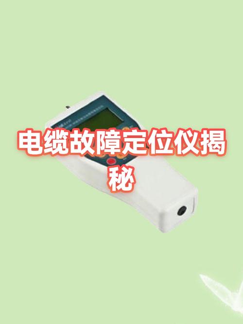 220v两根线都有电怎么解决