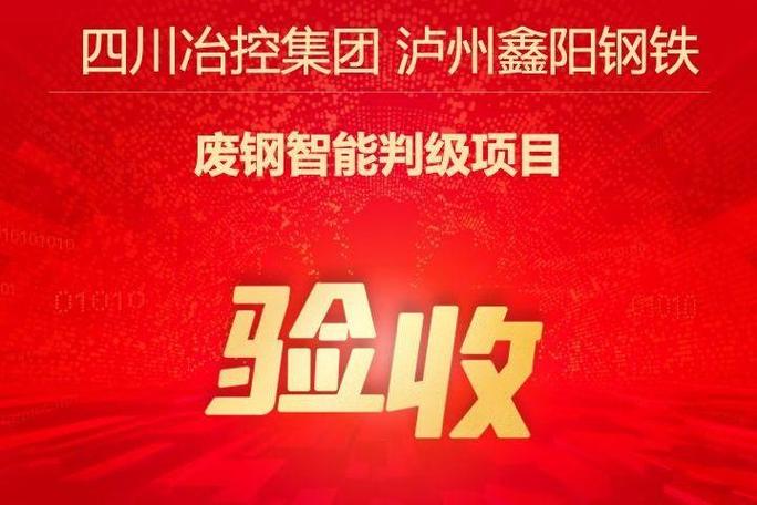 鑫阳资讯app