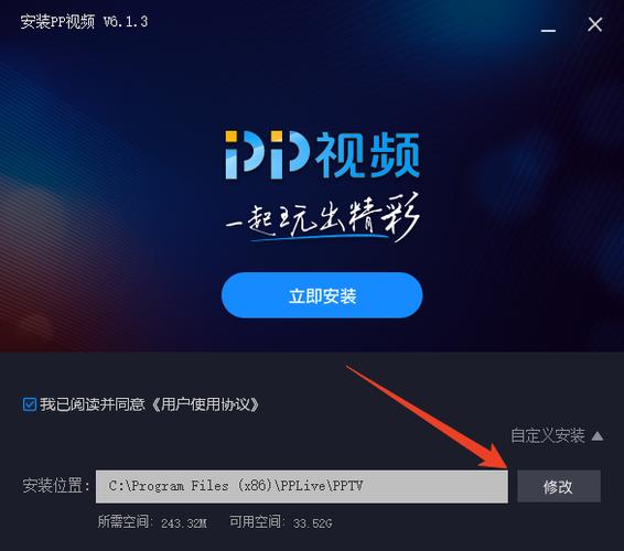 pc端视频下载教程