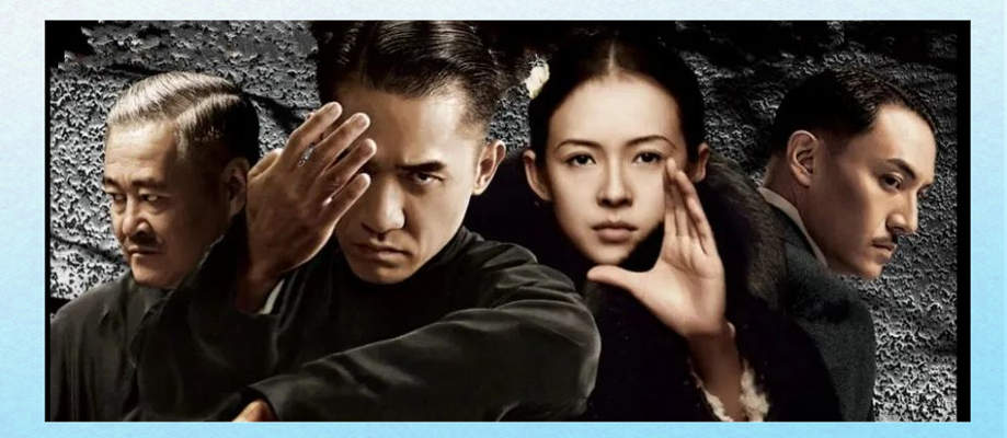 影视:从一代宗师开始