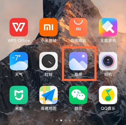 小米相册原图发送