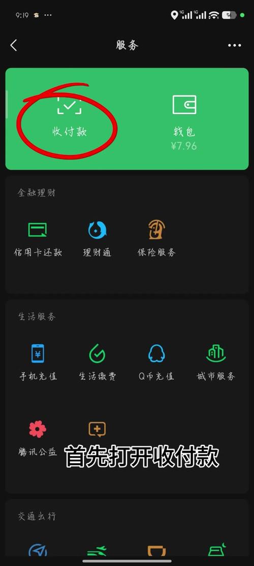 退货已经取走了怎么看取件码