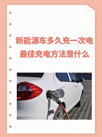 凯迪仕多久充一次电