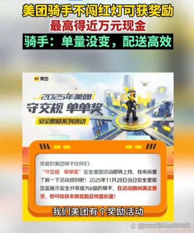 滴滴骑手app官方下载