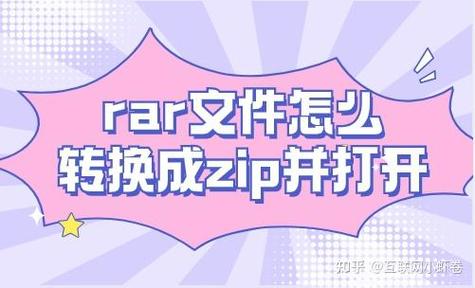 zip可以删除吗