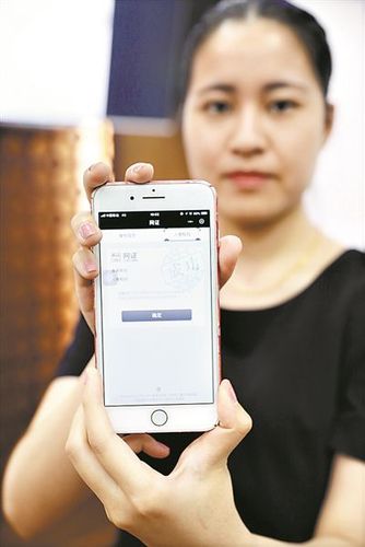 网吧除了刷身份证还能刷什么