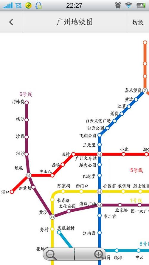坐地铁去火车站坐几号线