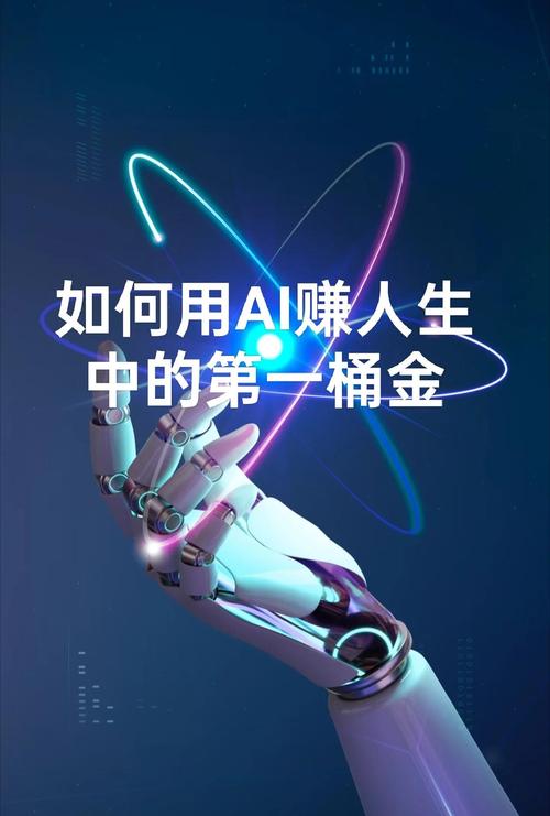 红米赚钱app下载安装图标