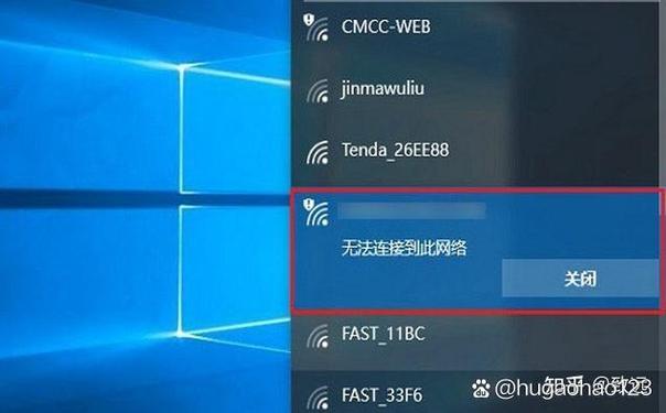 wifi重新连接才好