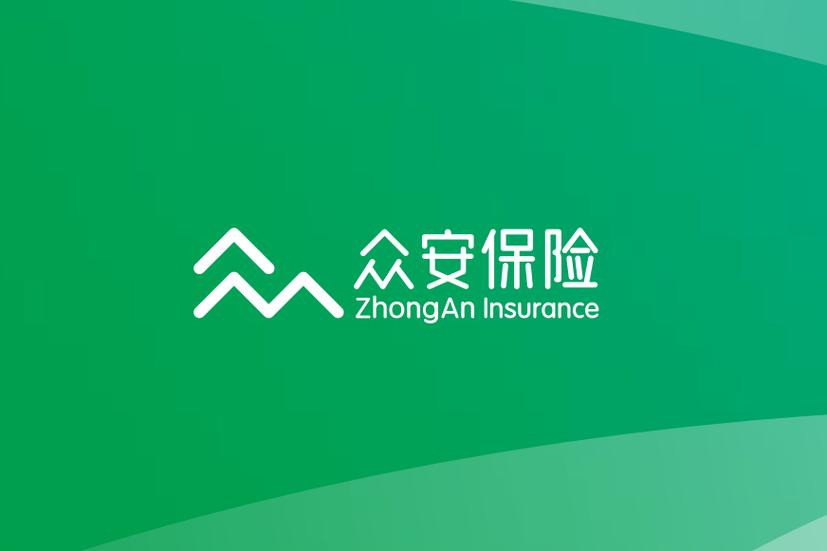 网上说的众安保险是真的吗缩略图