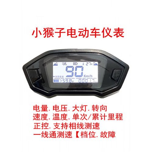 仪表白屏处理办法