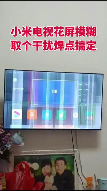 小米电视局部横纹花屏怎么办