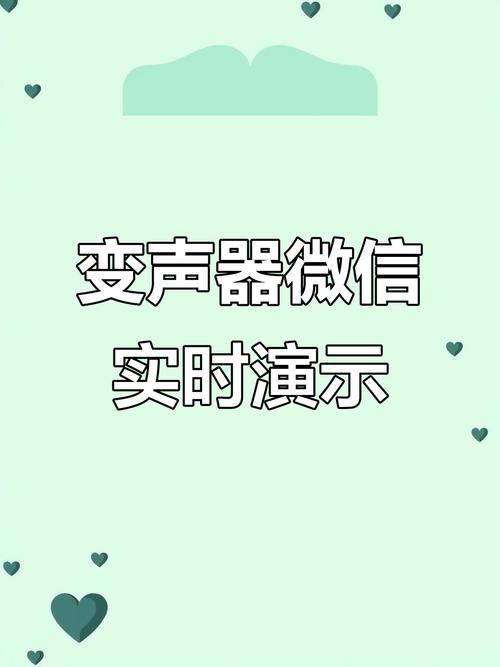微信视频没有声音在哪里设置