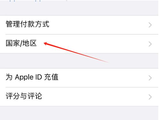 梦幻花园怎么换ID登录