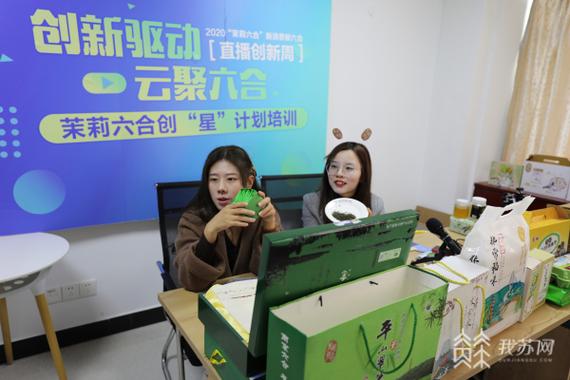 尐茉莉在哪直播截图