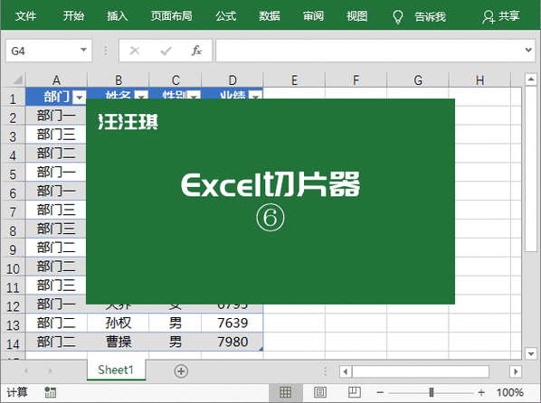 如何制作动态光标缩略图