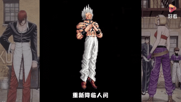 拳皇2002大蛇K魔改版下载