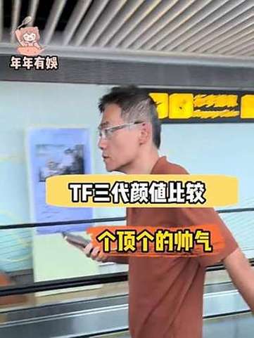 时代峰峻李飞电话图标