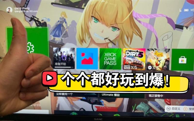 xbox有什么多人游戏
