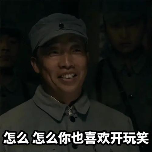 这不对吧表情包穿山甲