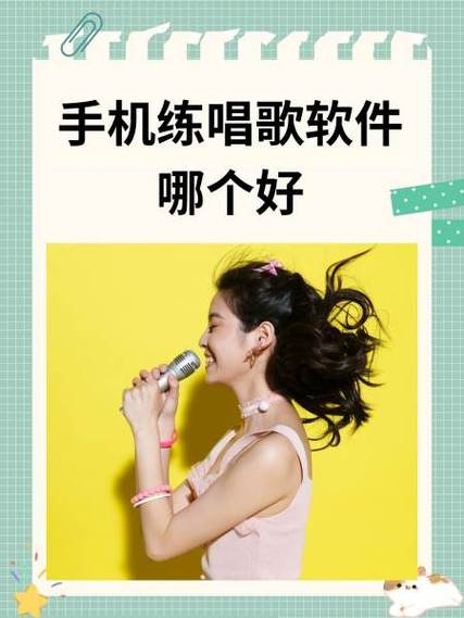 手机一直在唱歌,关不掉怎么办