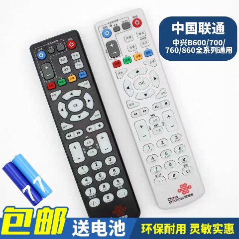 联通宽带遥控器坏了截图