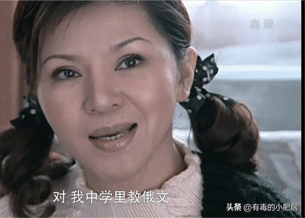 亮剑里的张白鹿是谁扮演的