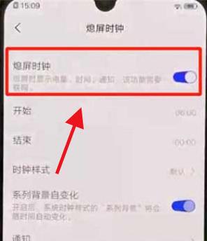 iqoo时间悬浮窗缩略图