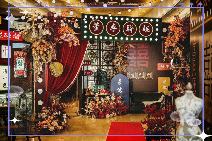 怀旧复古婚礼布置图标