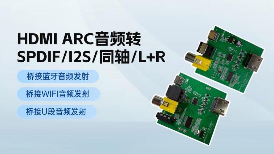 蓝牙传输和同轴传输音质