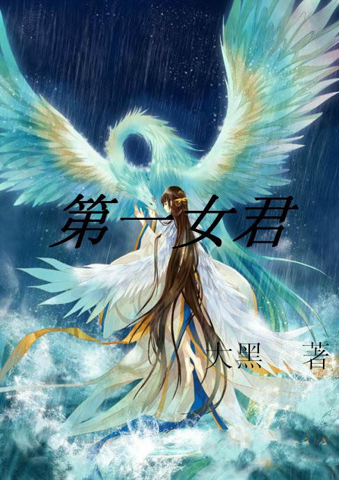 潇湘书院在线阅读小说截图