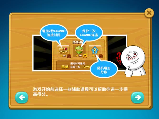 天天来找茬赚钱游戏截图