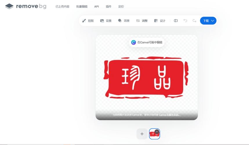 扫描仪扫不上红色章