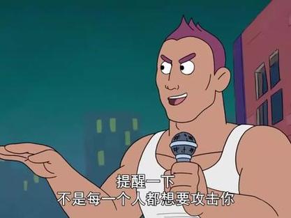 《兄弟之战》动漫在线播放