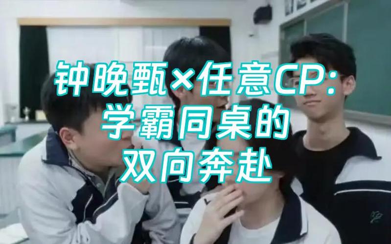 义勇和谁是官配cp图标