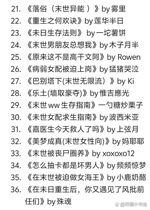 《top.top》小说