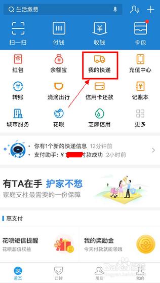 寄件人取件码在哪里找