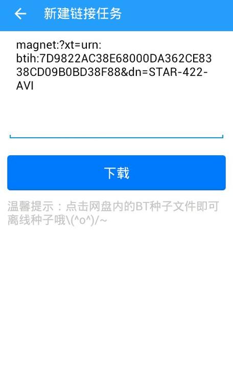 115ed2k只能用115下载吗图标