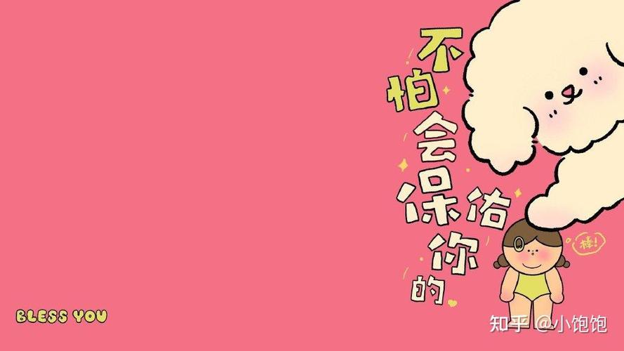 电脑桌面壁纸尺寸