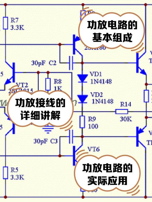 功放话筒优先电路图