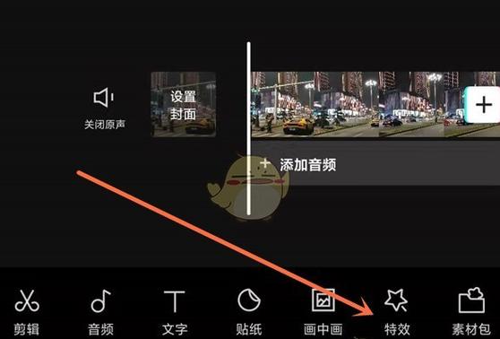 剪映没有高清画质选项