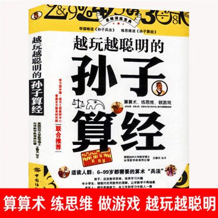 如何刺激大脑活跃起来缩略图