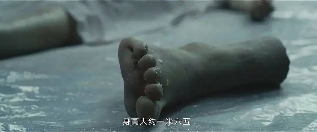 美女死尸的脚丫