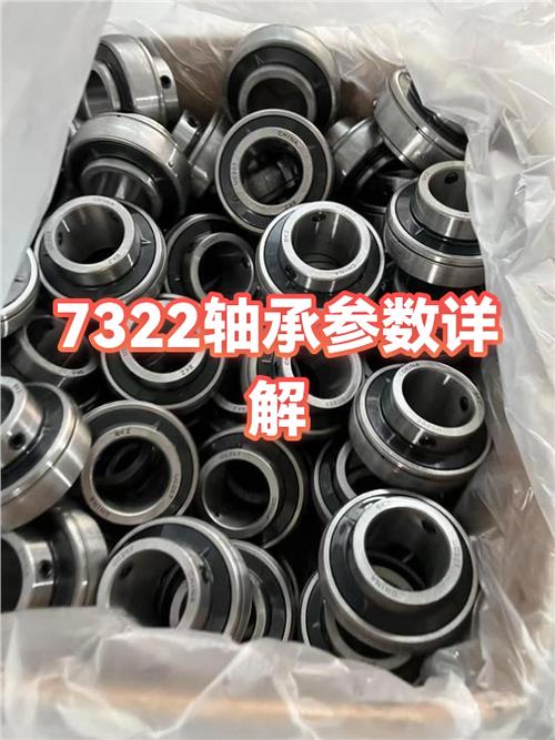 老版本的7322截图