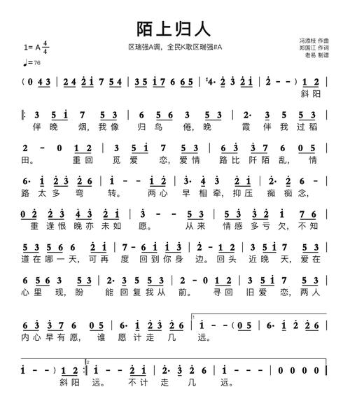 陌上归人三部曲是哪三部图标