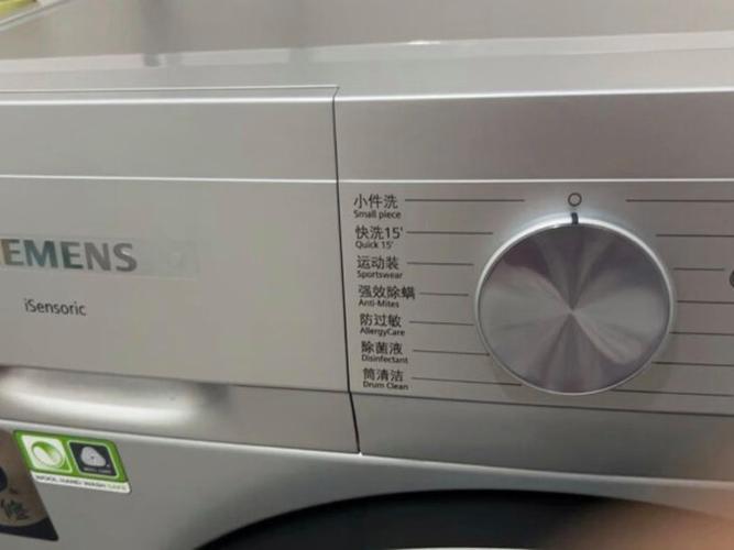 西门子洗衣机怎么恢复出厂设置缩略图