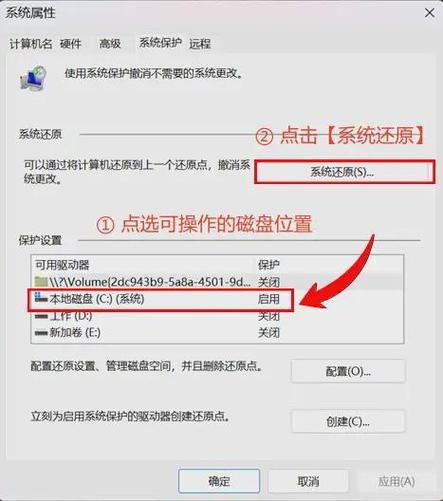 不小心点到还原怎么恢复图标