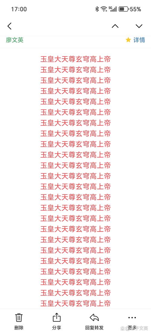 穹高是什么意思